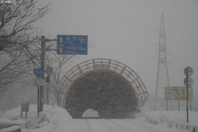 雪景色　雪道　道路 福井県の道路 国道158号 大野市 湯上発電所付近の「スノーシェルター」